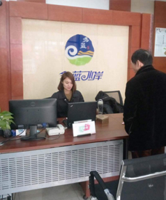 優(yōu)質、高效，用心服務為用戶
